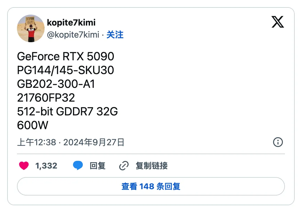 NVIDIA RTX 5090 5080