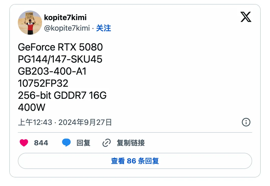 NVIDIA RTX 5090 5080